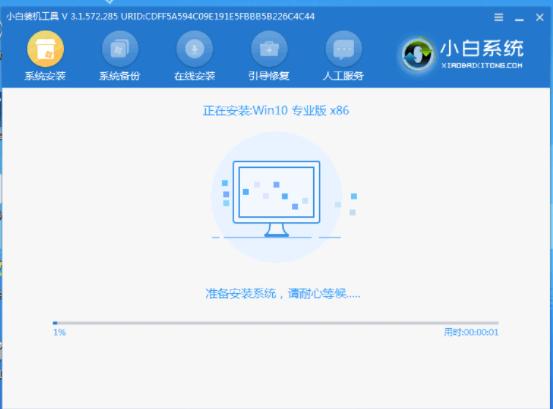 win10系统怎么一键重装系统,win10怎么一键重装系统教程