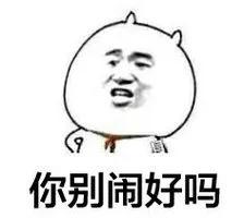 兼职刷单日进斗金?快醒醒,是陷阱!