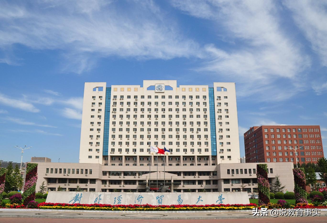 金融学学科评估排名,金融专业排名前十的大学全国排名