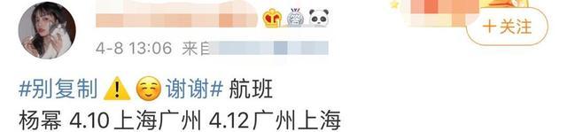 如何看待杨幂和魏大勋的感情,杨幂魏大勋官宣了没有