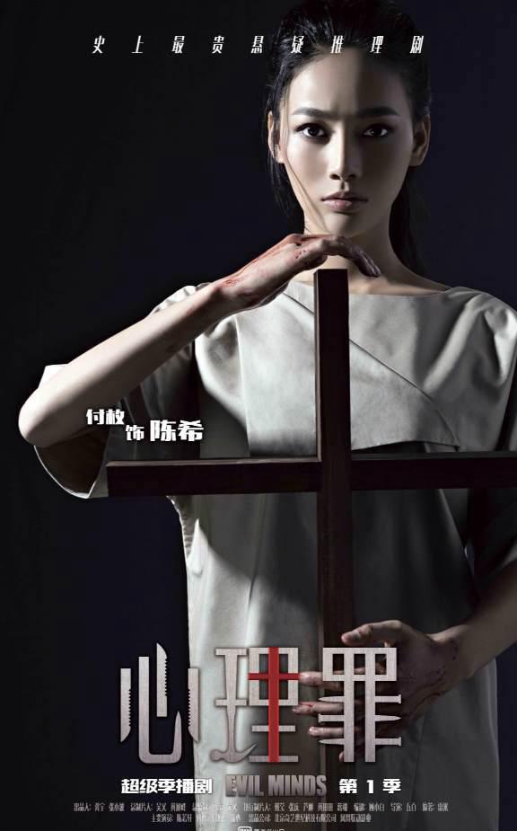 唐人街探案网剧是否值得一看,唐人街探案系列哪部更好看