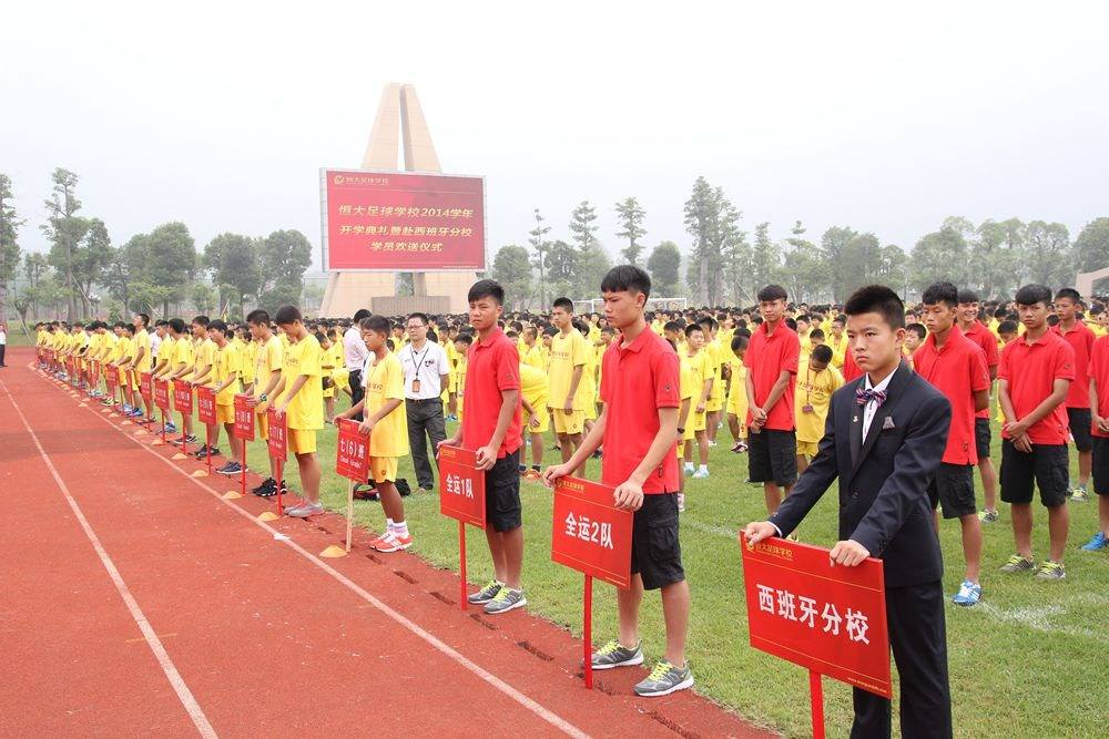 日本vs越南足球集锦7-0失地,最新日本足球vs韩国足球