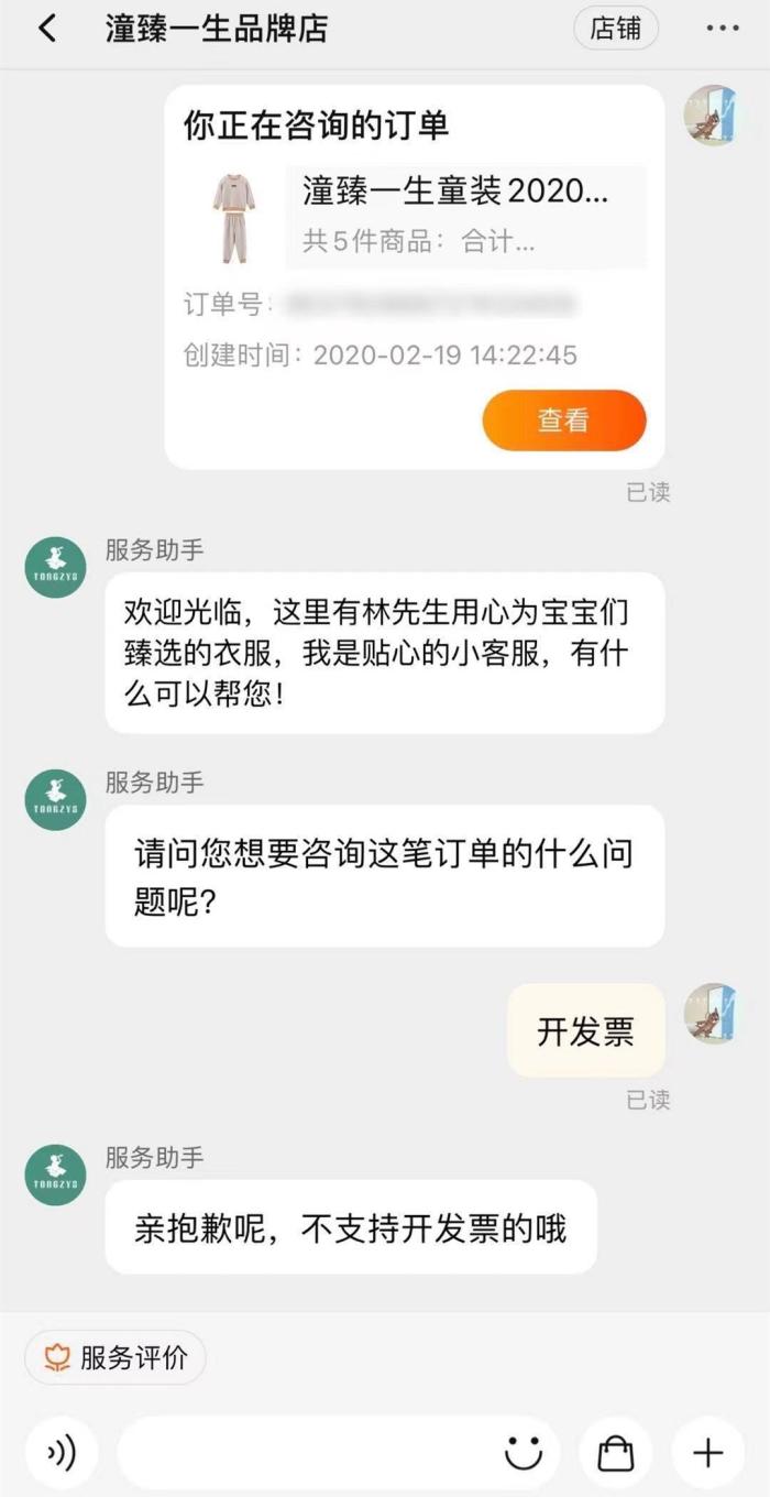 网友为林生斌辩解,为林生斌辩解女主播