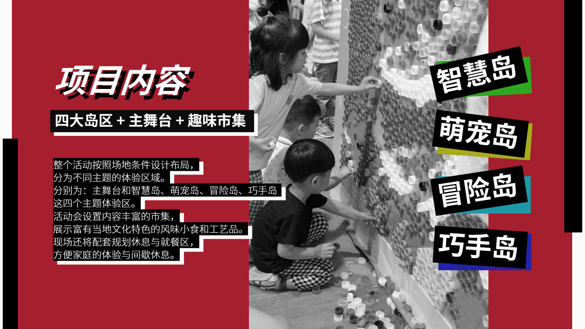 做ppt时怎么调整对齐,在做ppt的时候怎么精准的对齐