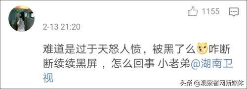 知否画面太黑,知否知否为什么画面不清楚