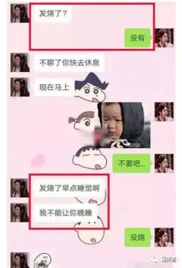 怎么和直男聊天现实中不尴尬,该如何和直男聊天