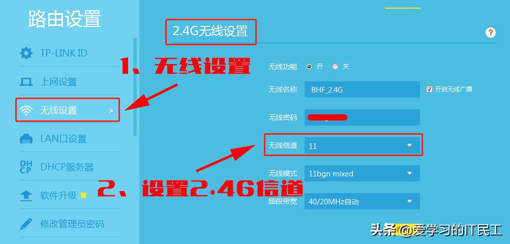 wifi信号卡顿掉线咋办,自家wifi玩游戏总是有卡顿怎么办