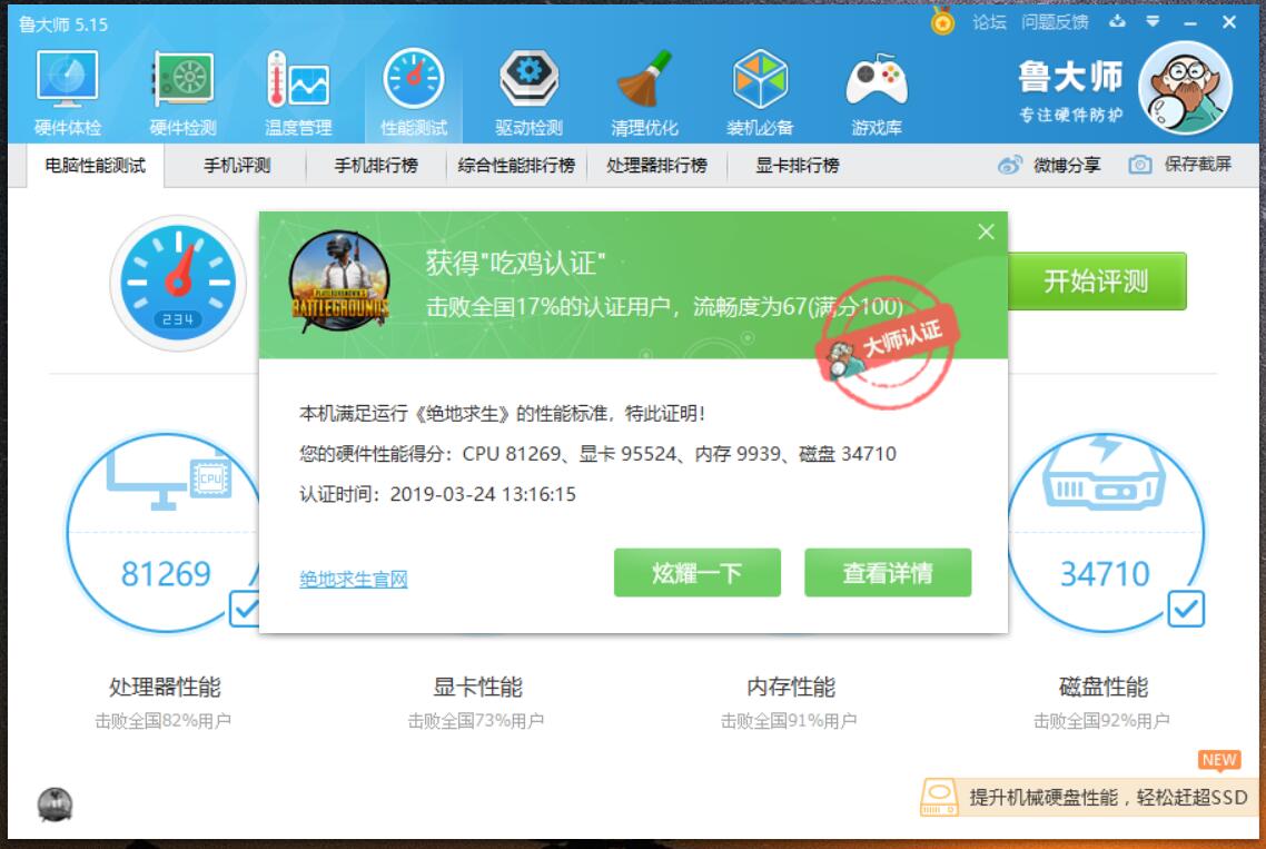 微星1050tiitx,微星1050ti显卡评测