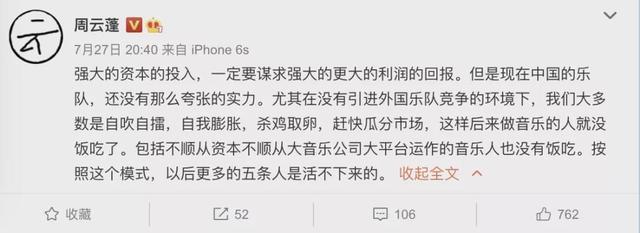 乘风破浪新裤子哪一期,乘风破浪的苗苗同款裤子