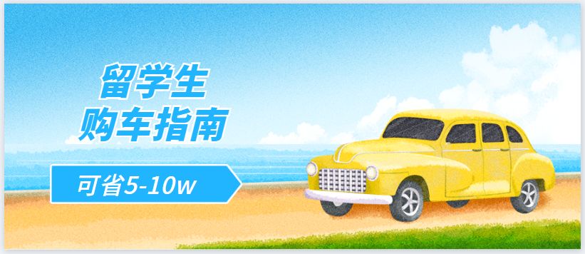 买车福利3000,买车要争取哪些福利