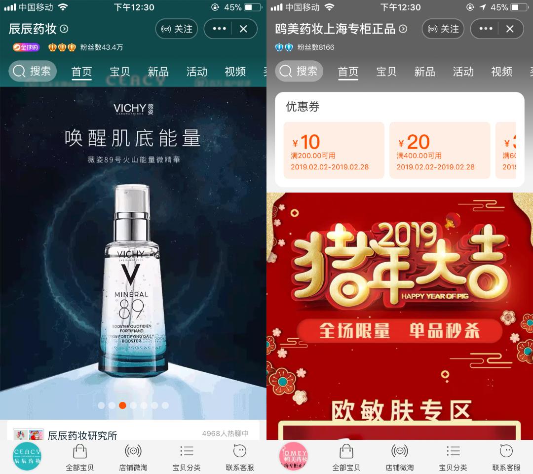 8年药妆监管拉锯战即将告终，800多亿市场就此蒸发？