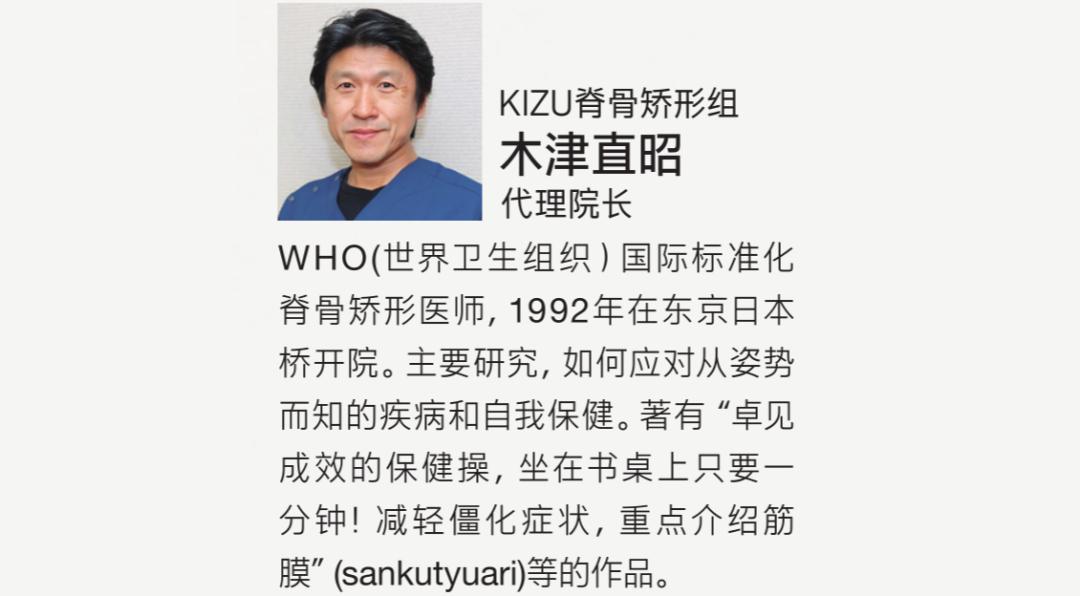 小鬼正骨治驼背,小鬼治驼背痛苦视频