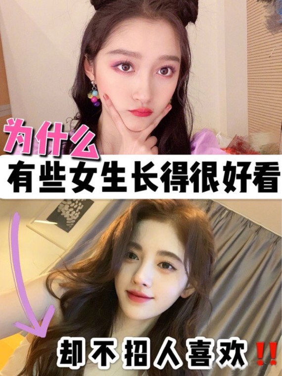 心疼关晓彤,关晓彤人缘到底有多好