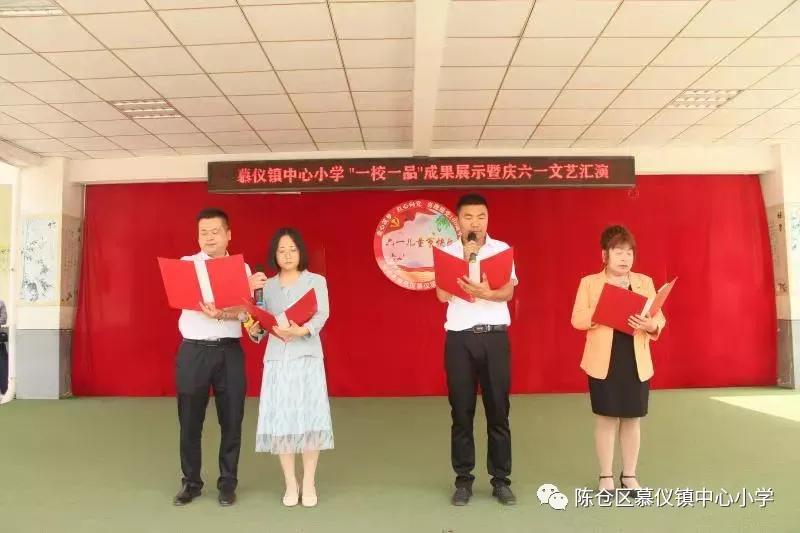 建党100周年小学献礼,泥溪镇中心学校庆六一文艺汇演