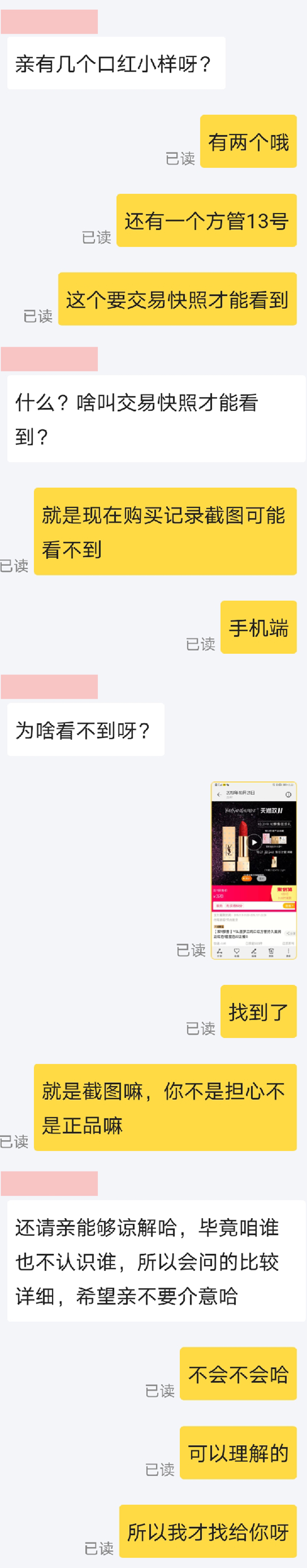 闲鱼买家要订单号干嘛,闲鱼买家要订单编号可以给吗