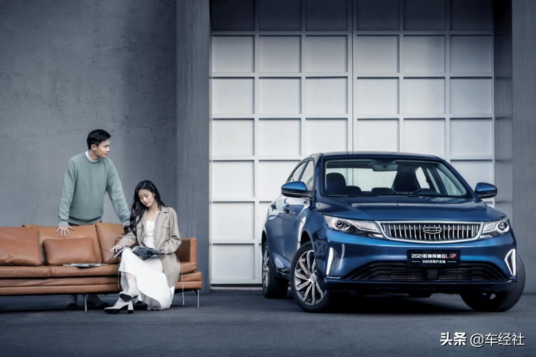 销量王之争吉利全新帝豪,国民级轿车帝豪全系热销