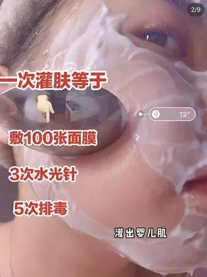 某书上火到不行的灌肤，是把我们的智商按在地上摩擦么