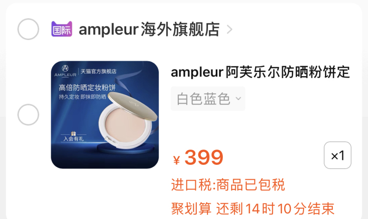 化妆初学者的方法和技巧,新手化妆零基础入门