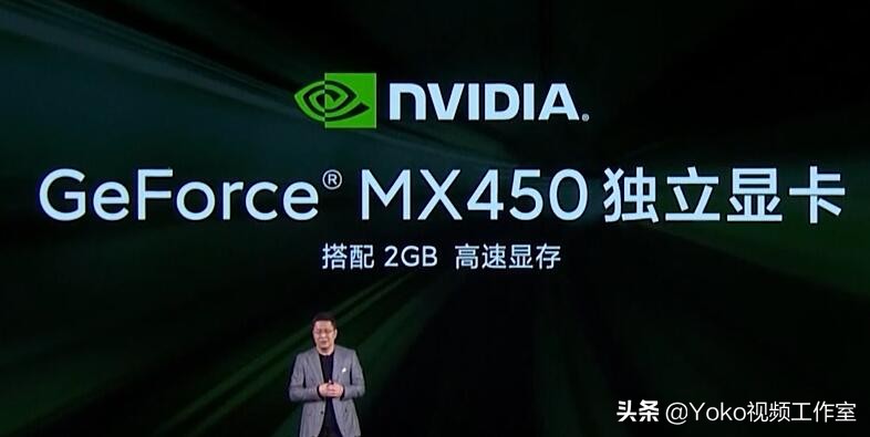 redmibookpro15的集显是什么,redmibookpro15mx450独立显卡版