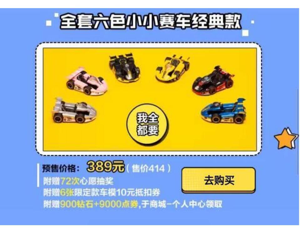 qq飞车手游车模型大全,qq飞车手游雷诺原车返场