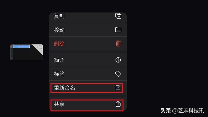 iphone怎么设置手机铃声用自带音乐,苹果手机如何设置自定义铃声教程