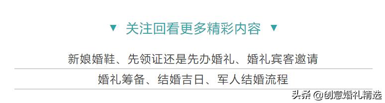婚庆九宝和三金的区别,结婚用三金还是九宝好