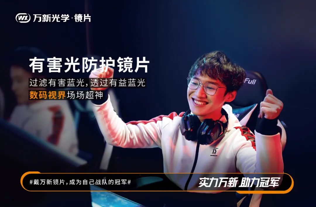 防蓝光最佳方法,最有效的防蓝光方法