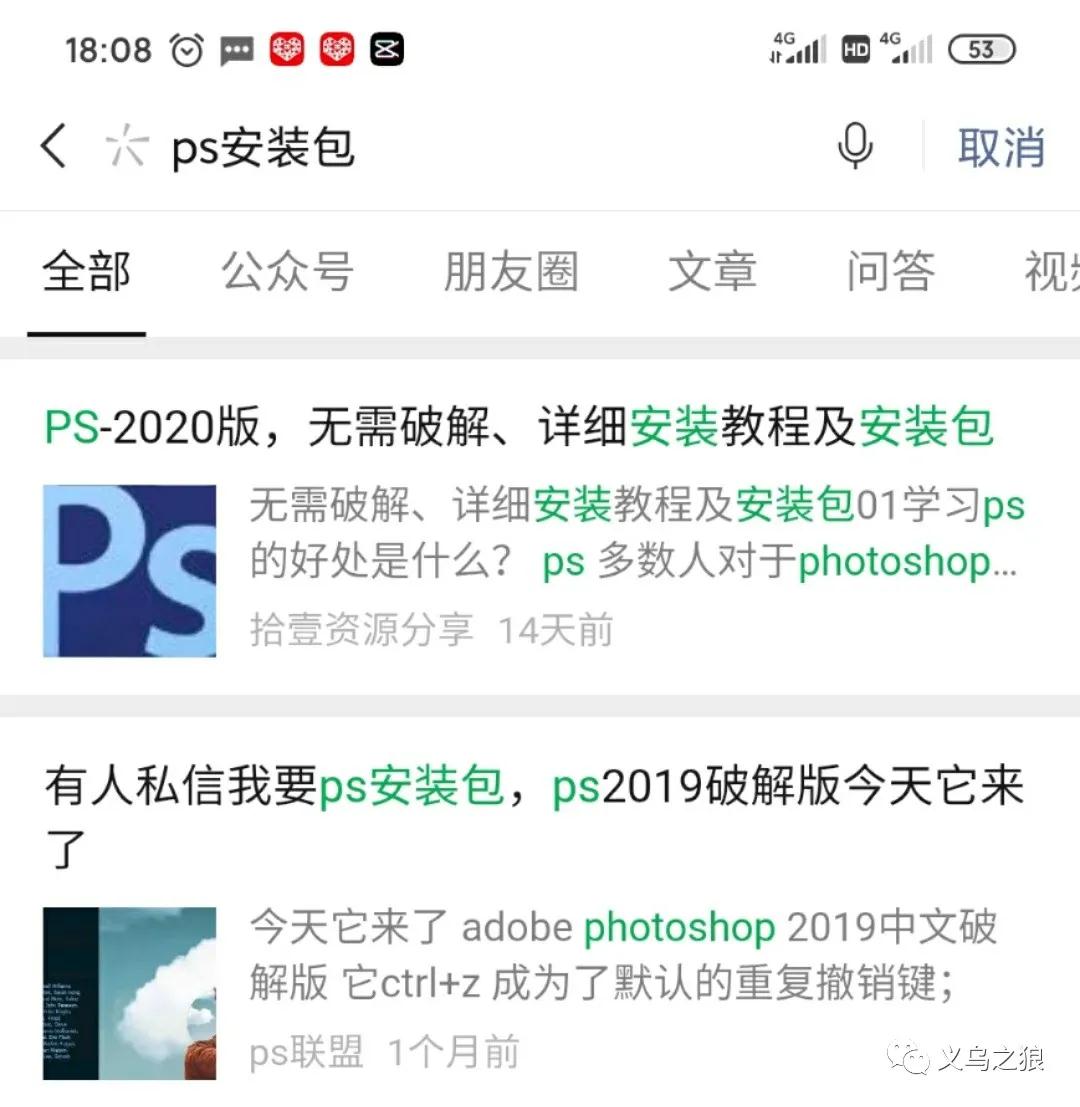 如何在互联网上找资源的操作步骤,在网上找稀缺资源的方法