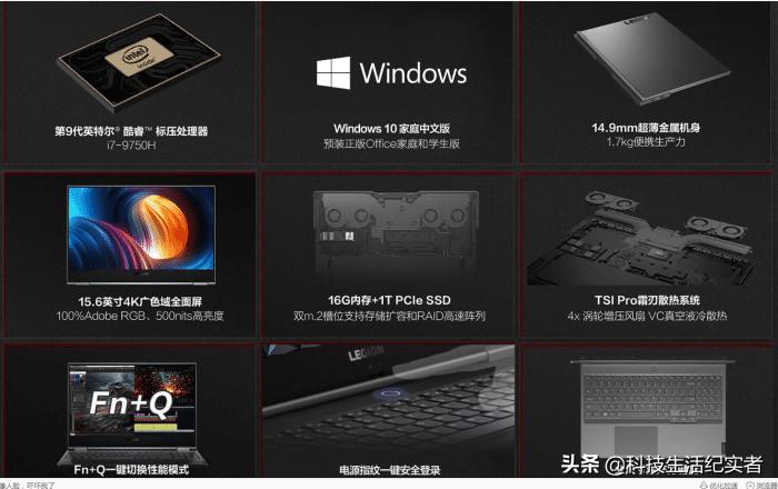 看看电脑的价格,十大高端笔记本电脑价格