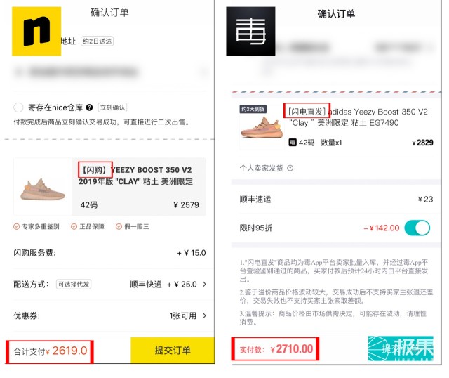 冲冲鞋子价格表,冲冲冲球鞋