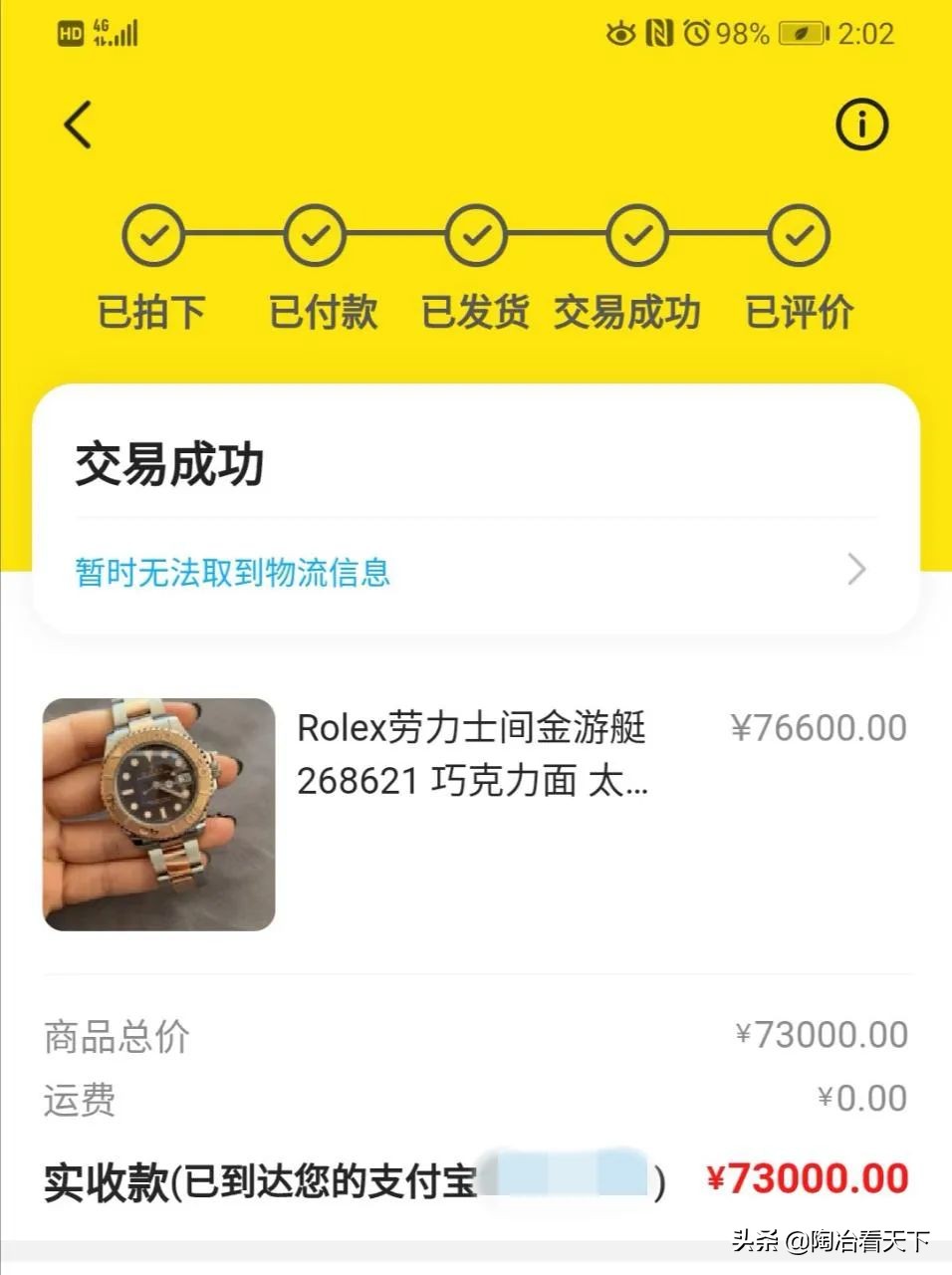 闲鱼上奢侈品,闲鱼上奢侈品卖几百块靠谱么