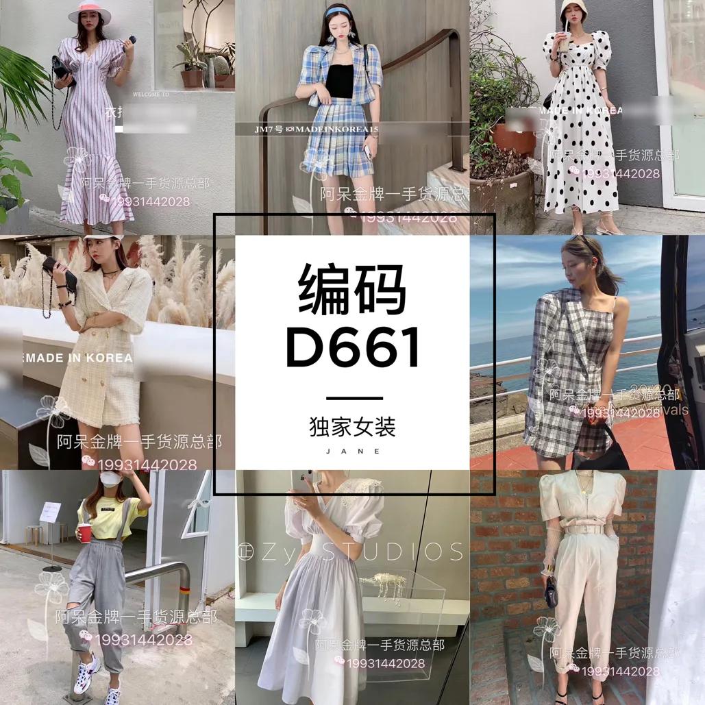 服装代理加盟一件代发,广州服装一件代发货源