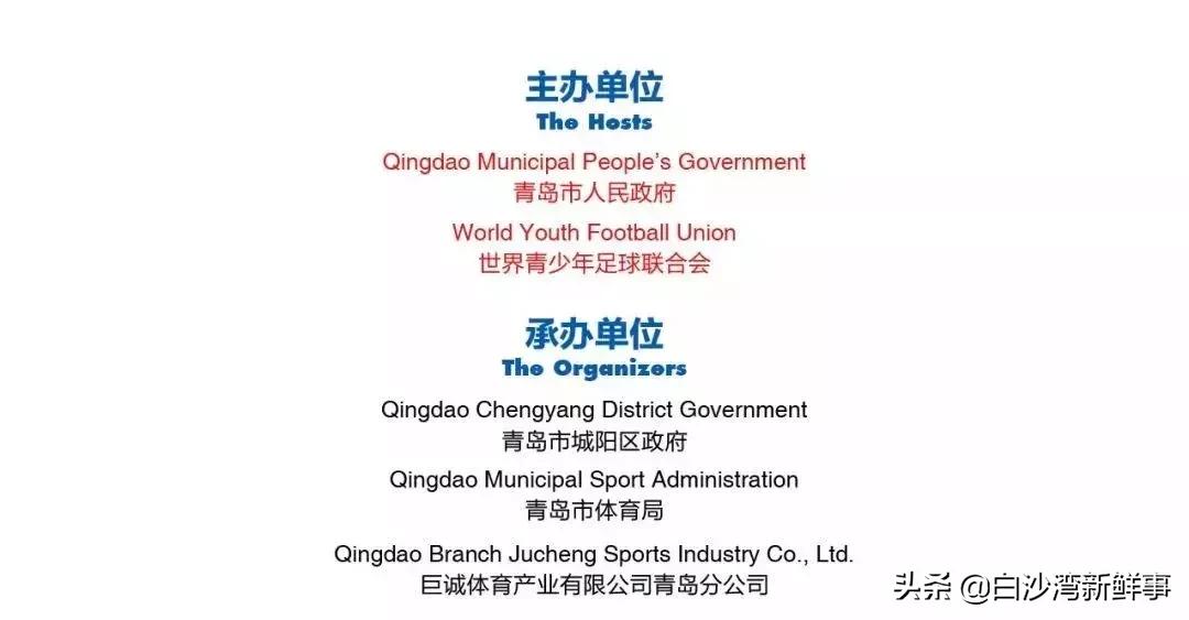 哥德堡杯世界青少年足球赛含金量,2023西海岸杯国际青少年足球大赛