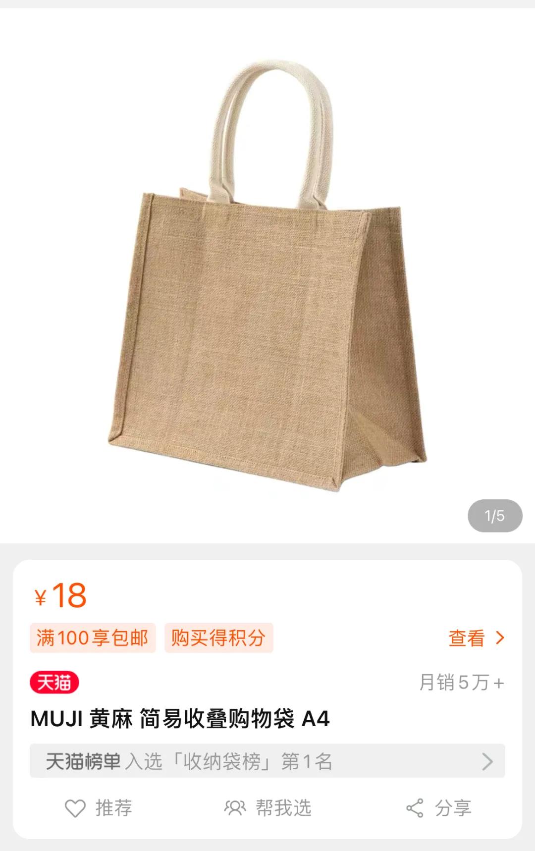 鞠婧祎与杨幂撞衫是谁先穿的,鞠婧祎穿山寨香奈儿