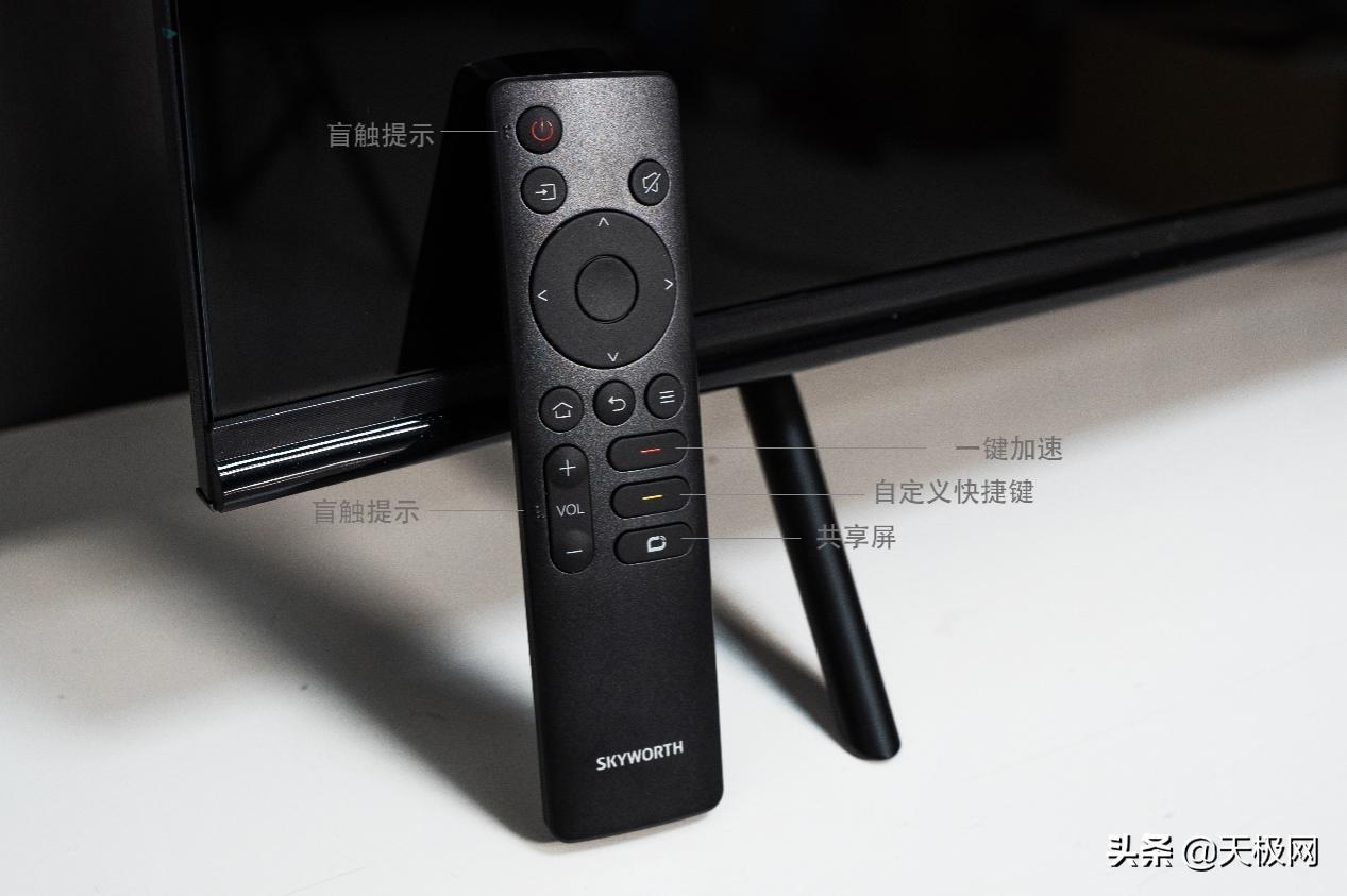 创维g22电视画质怎样,创维g2275寸电视怎么样