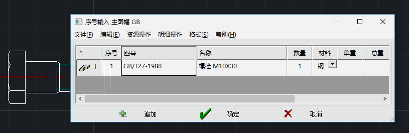 cad序号标注明细表不显示,cad标注序号有圆圈怎么弄