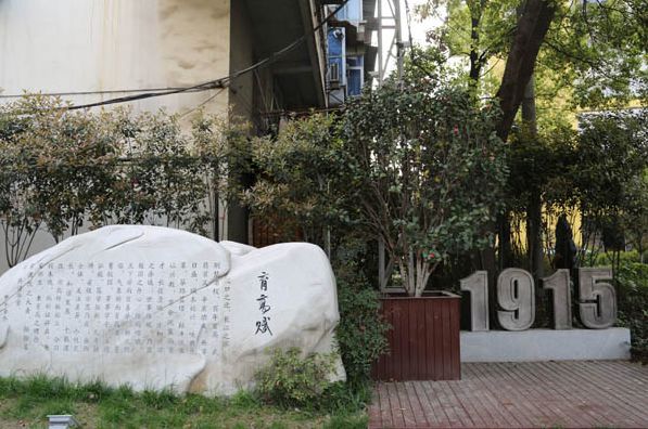 武汉市十大美丽中学,武汉十大美丽学校