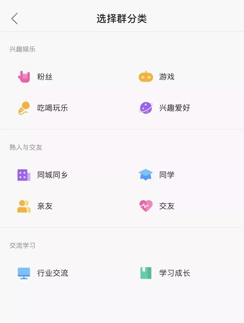 快手群聊怎么操作的,抖音快手私域怎么玩