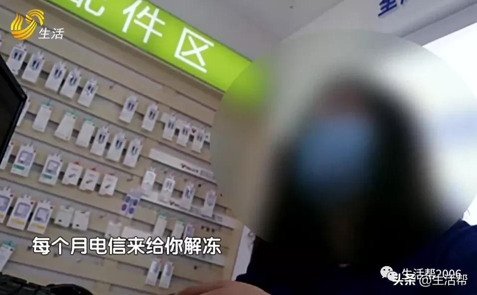 办理电信卡莫名被贷款,办张电信卡无故有了贷款