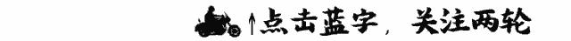 福州高龄机车骑士星空二次进藏，入住拉萨纵横机车俱乐部（18）