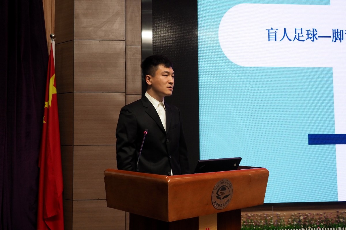 说出精彩绽放魅力—北京市盲人学校“新星杯”教师说课比赛报道