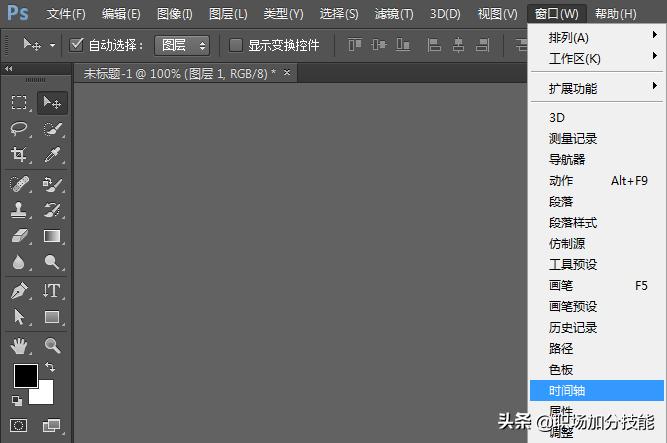 动画光影特效,制作晃动镜头感