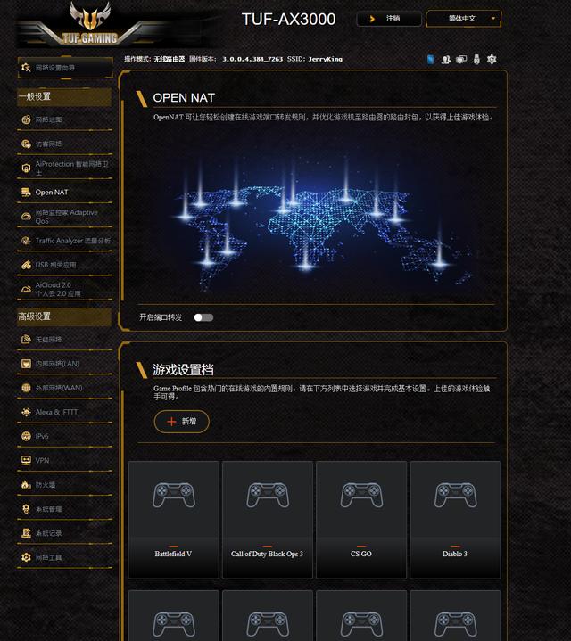 双十一wifi6路由器推荐,双11路由器推荐wifi6