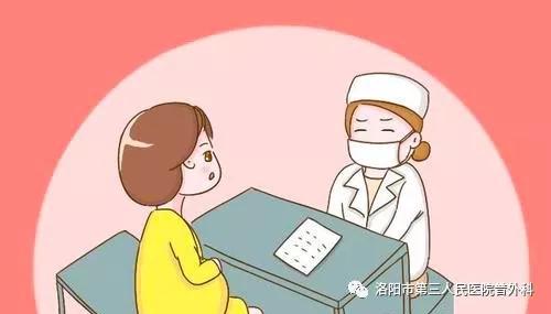 孕期便秘去医院怎么治,孕期便秘怎么办5个方法教你解决