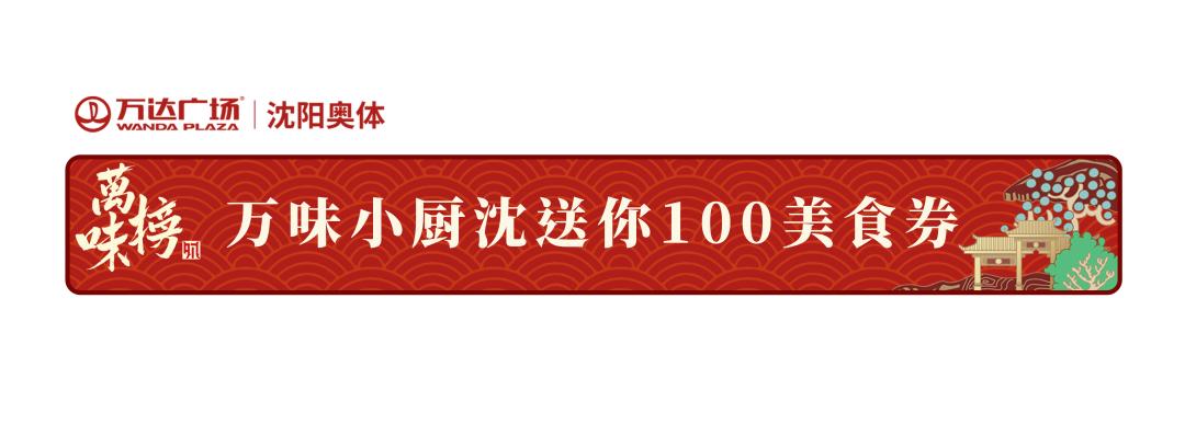 打榜300万票,打榜十万票