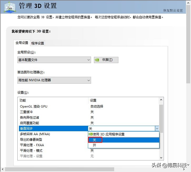 显卡设置游戏最佳性能有必要吗,显卡怎么设置游戏性能达到最佳