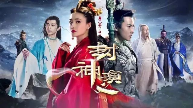 新版《封神》开播！王丽坤妲己不够魅惑，邓伦演的狐妖都比她撩