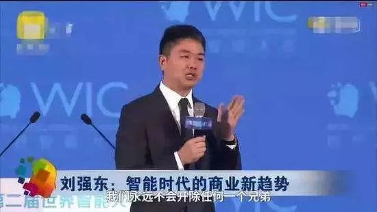 京东兄弟,京东的每个员工都是我兄弟