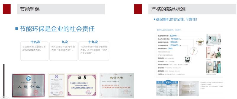 四川中央空调和地暖哪个更实用,成都地区中央空调和地暖哪个好