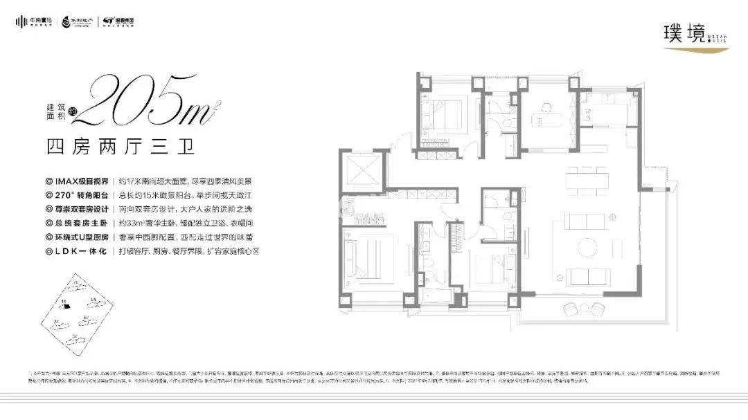 南京栖霞区超大别墅豪宅,南京最新高度6到7层高档楼盘